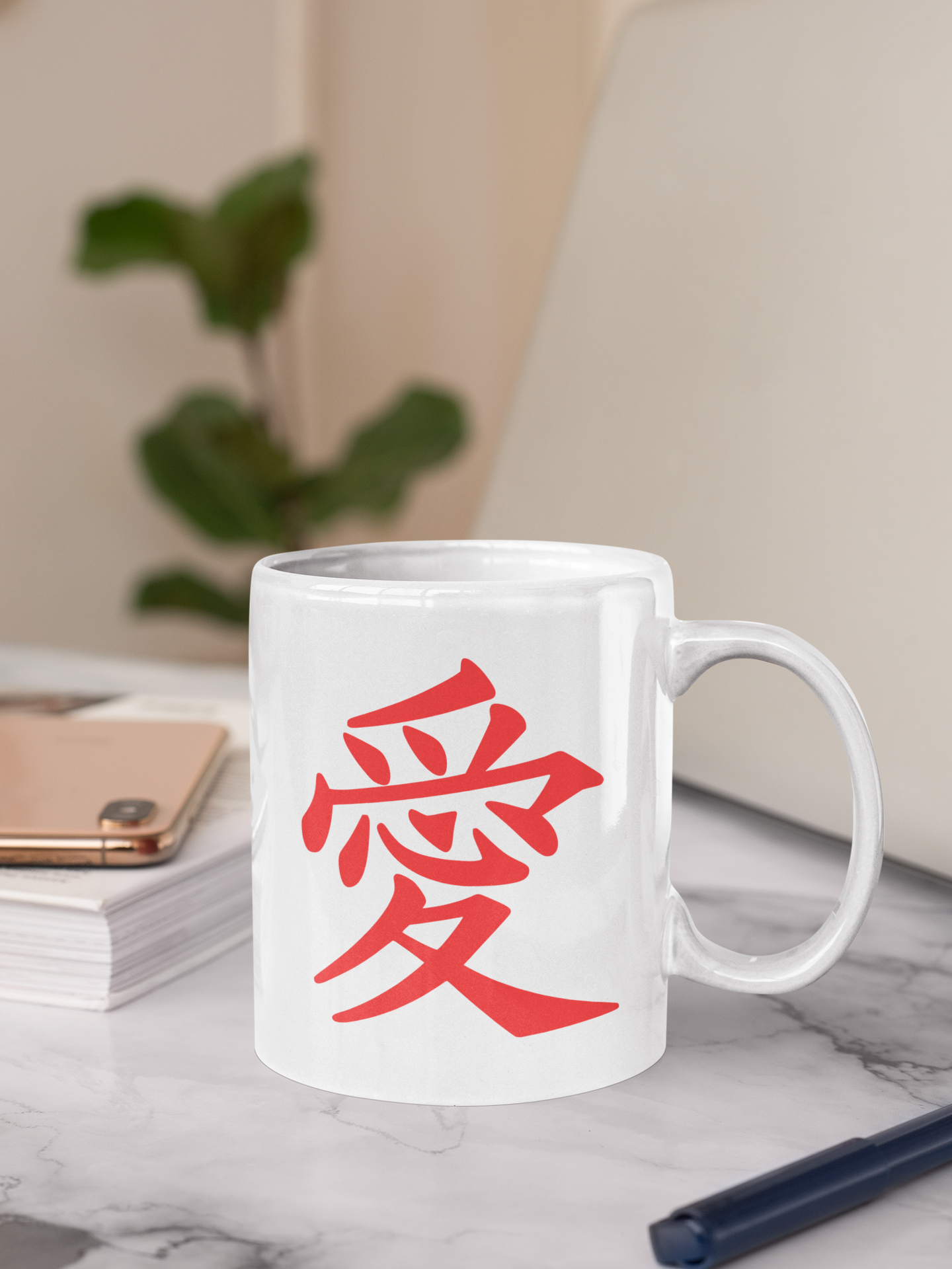 Japanese Kanji Love Symbol 15oz Mug - Perfect Gift for Tea & Coffee Lovers and Japanese Art Enthusiasts